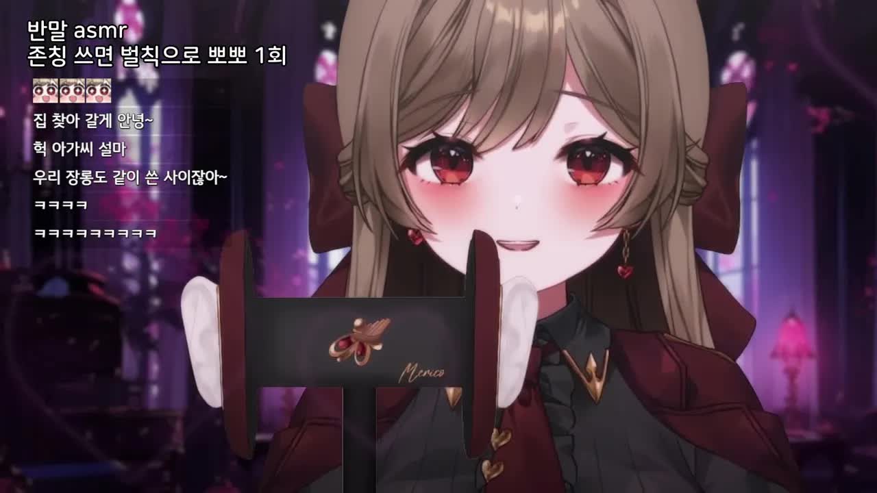 【3DIO/ASMR】 반말 ASMR [23년 7월 12일]