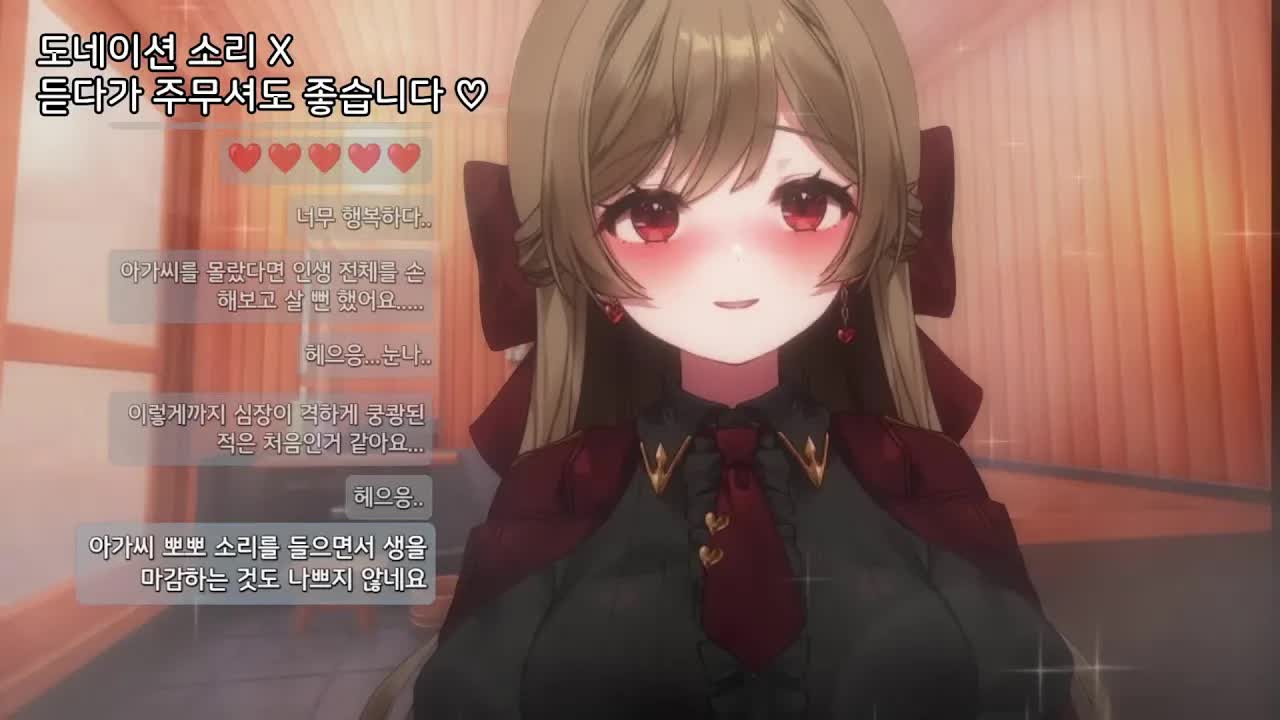【3DIO/ASMR】 중저음 Whispers, Ear eating ♡