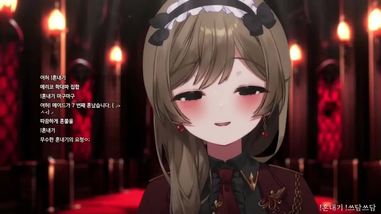 【3DIO/ASMR】 메이드 롤플레잉 3dio asmr