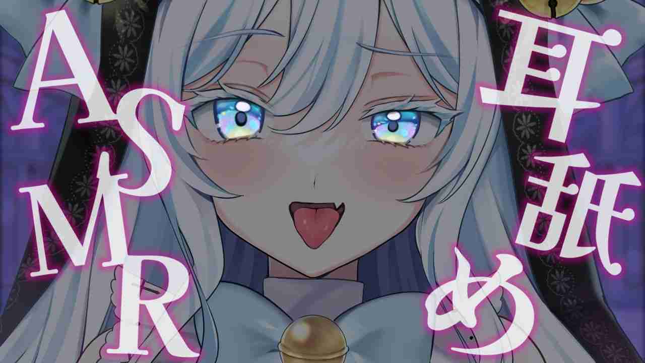 ♡자동번역있음♡耳舐め♡お耳えっちで大満足♡ #earlicking #귀핥기 #耳舐め