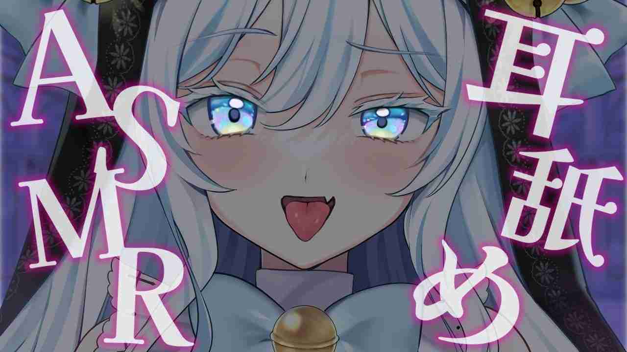 ♡자동번역있음♡エッチな耳舐め♡ #earlicking #귀핥기 #耳舐め