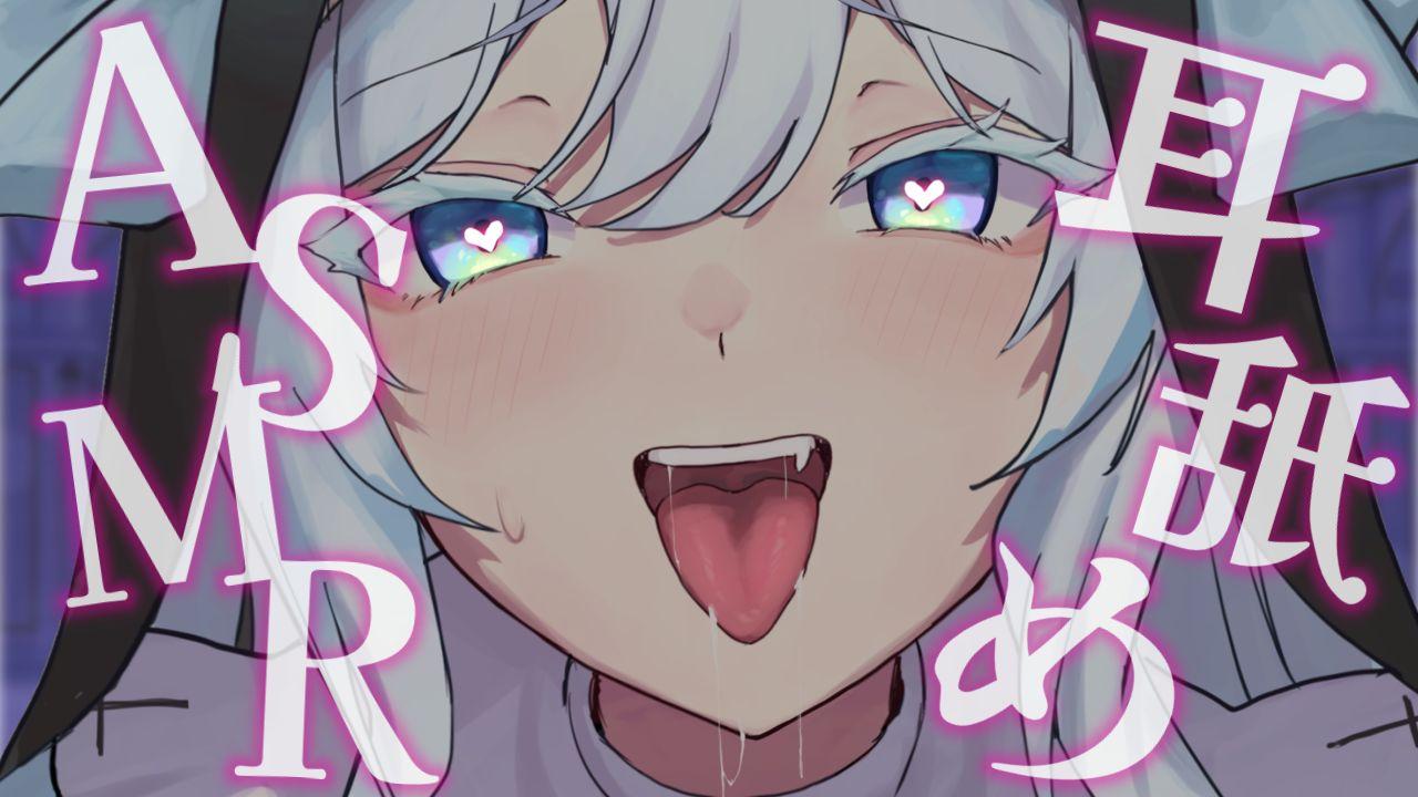 ♡자동번역있음♡甘シコ！まるでフェラみたいな耳舐め♡ #earlicking #귀핥기 #耳舐め