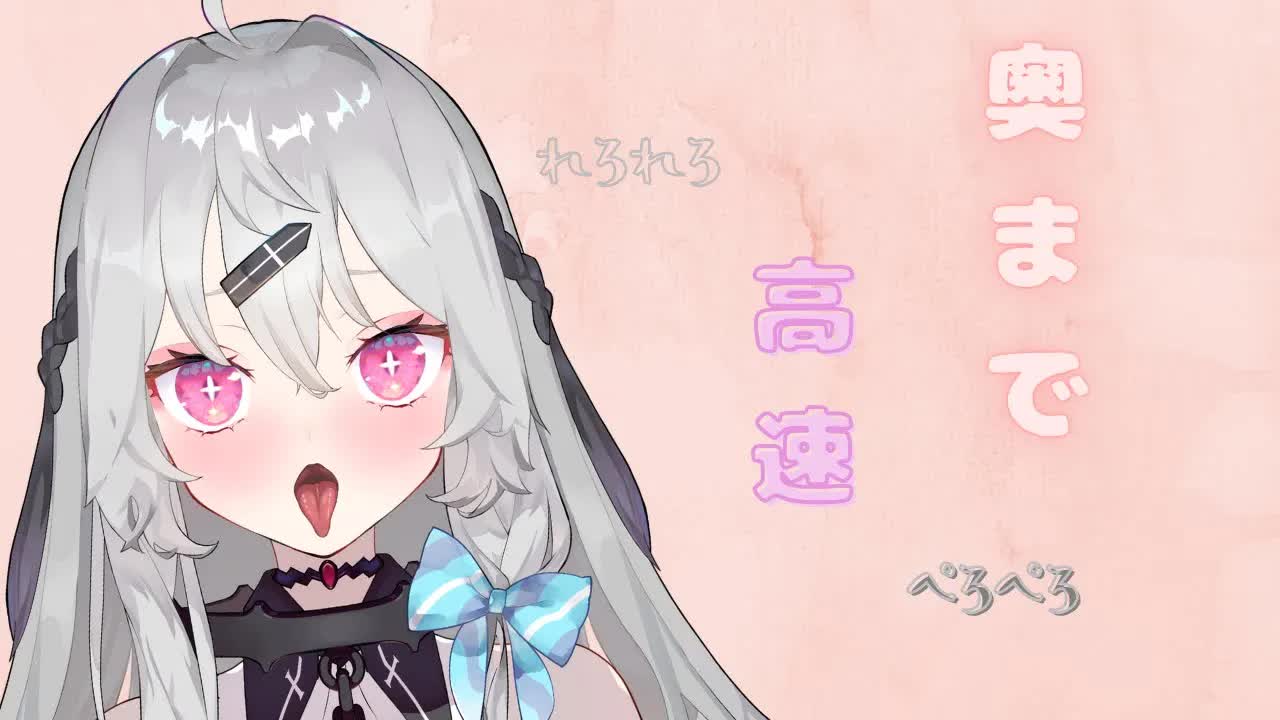 【耳舐め】高速で激しい耳舐め♡奥まで責めてもいいですか…？♡Earlicking,Mouthsound,힐링,귀 핥기,舔耳