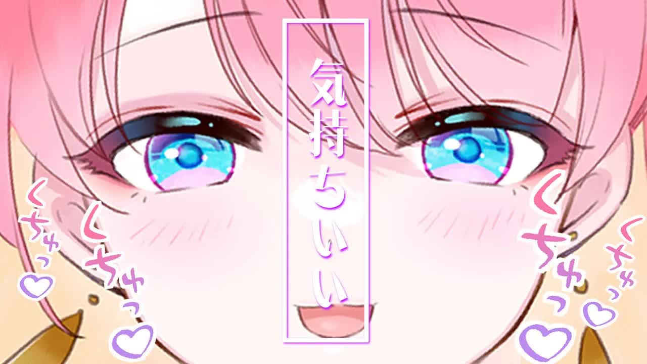 【耳舐めASMR/3Dio】れろぐぽ♡お耳を舐めまくる♡EarLicking,舔耳朵,喘气声,귀 핥기【ぷち告知】