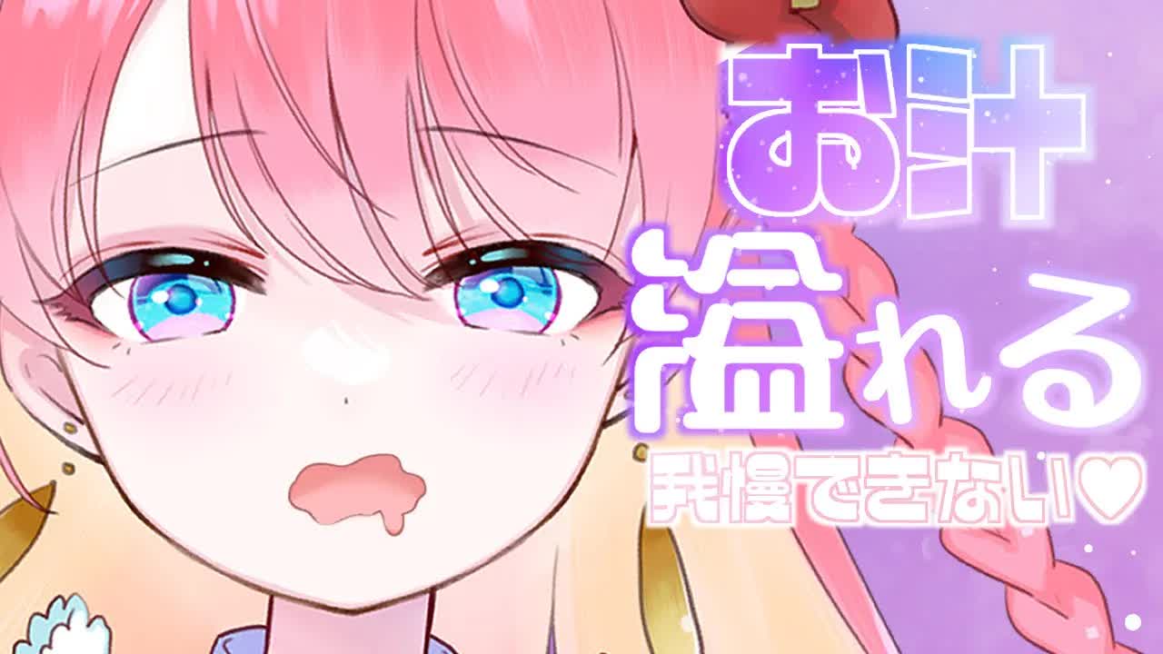 【耳舐めASMR/3Dio】れろじゅぶ♡お汁溢れる♡EarLicking,舔耳朵,喘气声,귀 핥기
