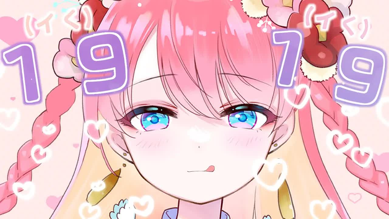 【耳舐めASMR/3Dio】1919♡奥まで19♡EarLicking,舔耳朵,喘气声,귀 핥기