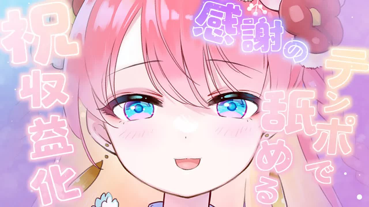 【耳舐めASMR/3Dio】祝収益化♡感謝のぐっぽり舐め尽くし♡EarLicking,舔耳朵,喘气声,귀 핥기