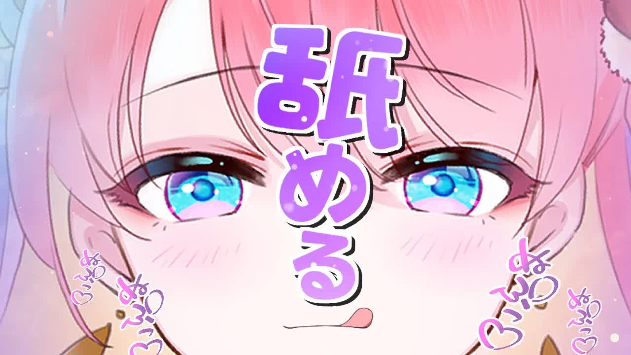 【耳舐めASMR/3Dio】お汁たっぷりで脳奥まで興奮♡EarLicking,舔耳朵,喘气声,귀 핥기