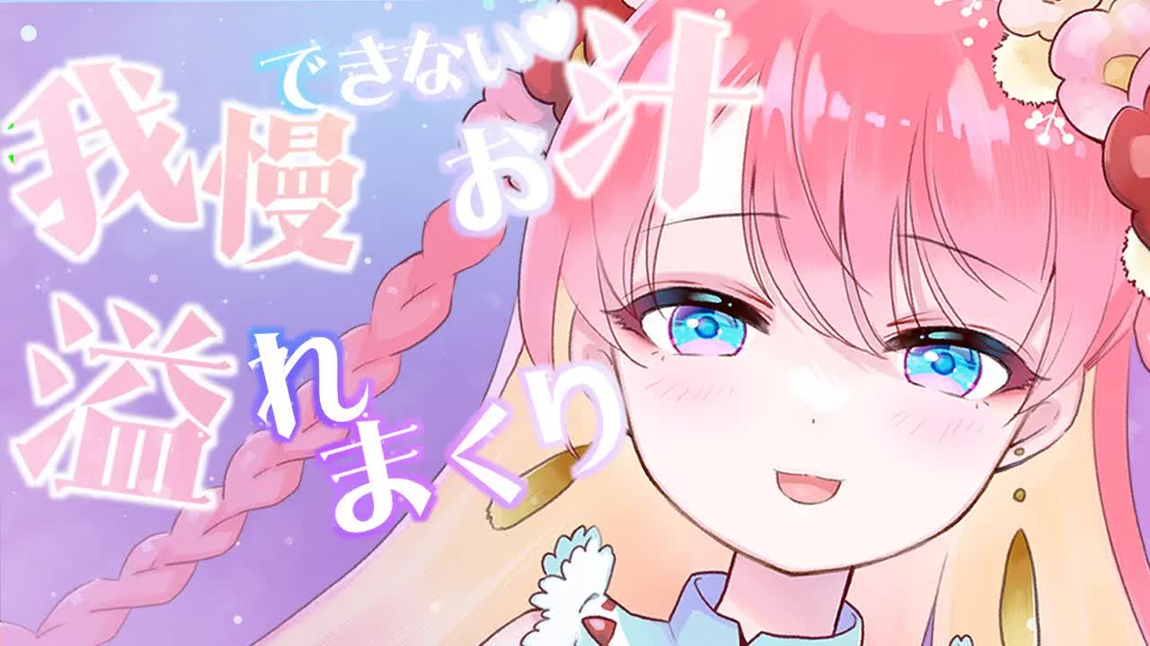 【耳舐めASMR/3Dio】れろじゅぶ♡お汁溢れるの我慢できないっ♡EarLicking,舔耳朵,喘气声,귀 핥기