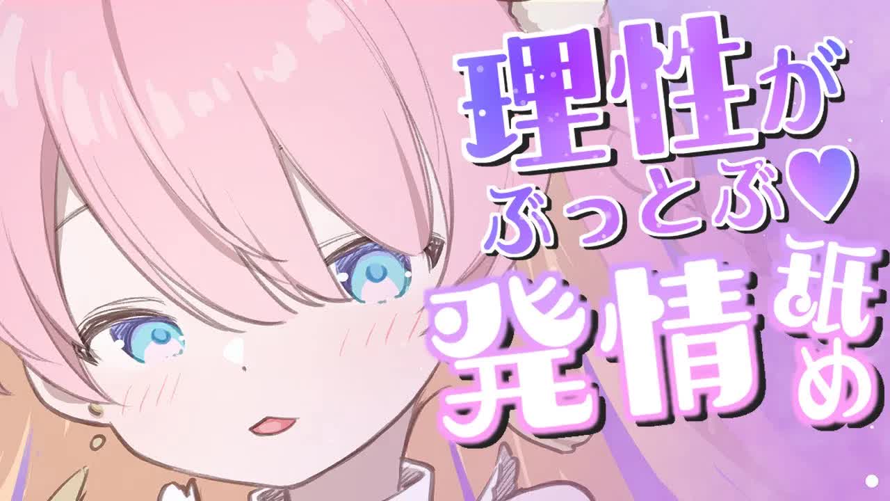 【耳舐めASMR/3Dio】理性がぶっ飛ぶ♡発〇舐め♡EarLicking,舔耳朵,喘气声,귀 핥기