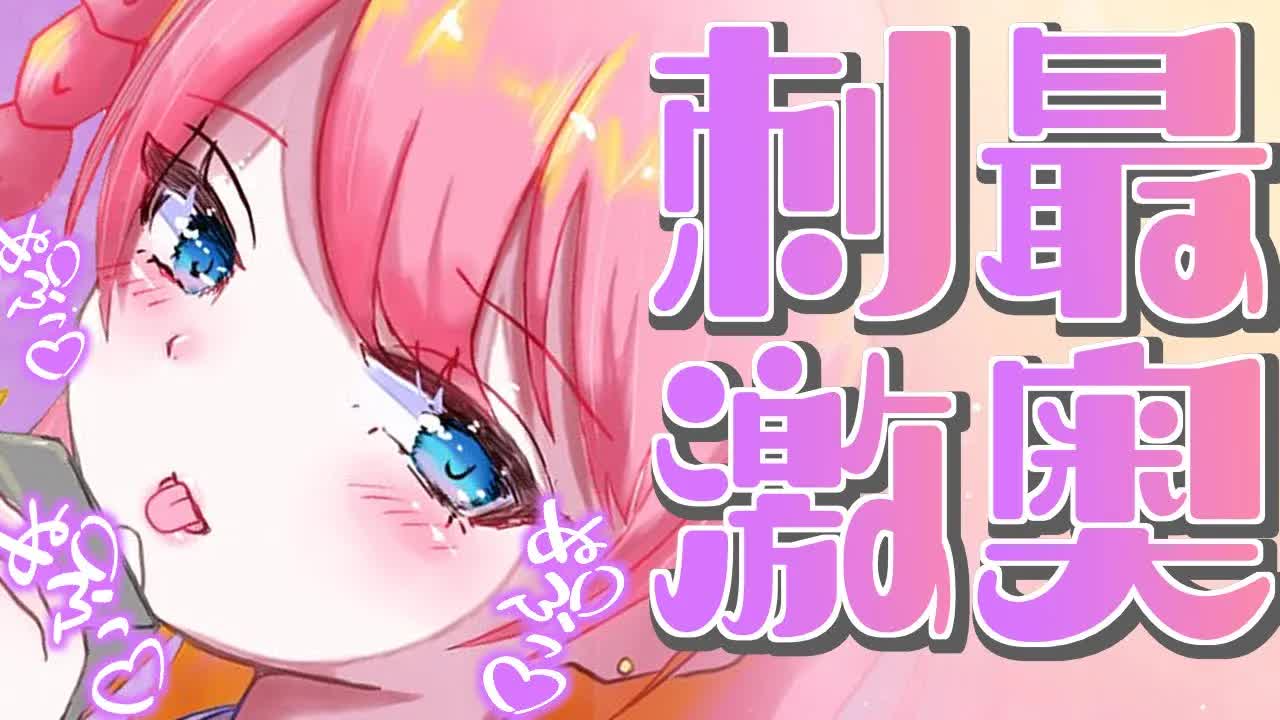 【耳舐めASMR/3Dio】奥までぬぽぬぽ刺激しちゃう♡EarLicking,舔耳朵,喘气声,귀 핥기