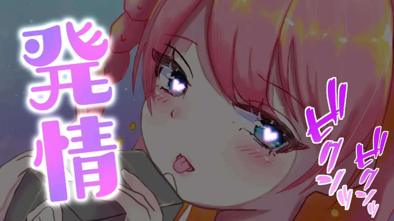 【耳舐めASMR/3Dio】奥までずっぽり♡発情舐め♡♡EarLicking,舔耳朵,喘气声,귀 핥기