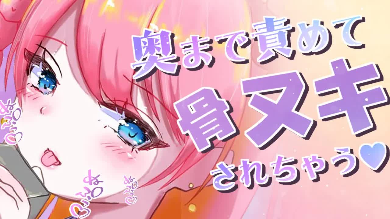 【耳舐めASMR/3Dio】奥まで責めて〇ヌキにしちゃう♡EarLicking,舔耳朵,喘气声,귀 핥기