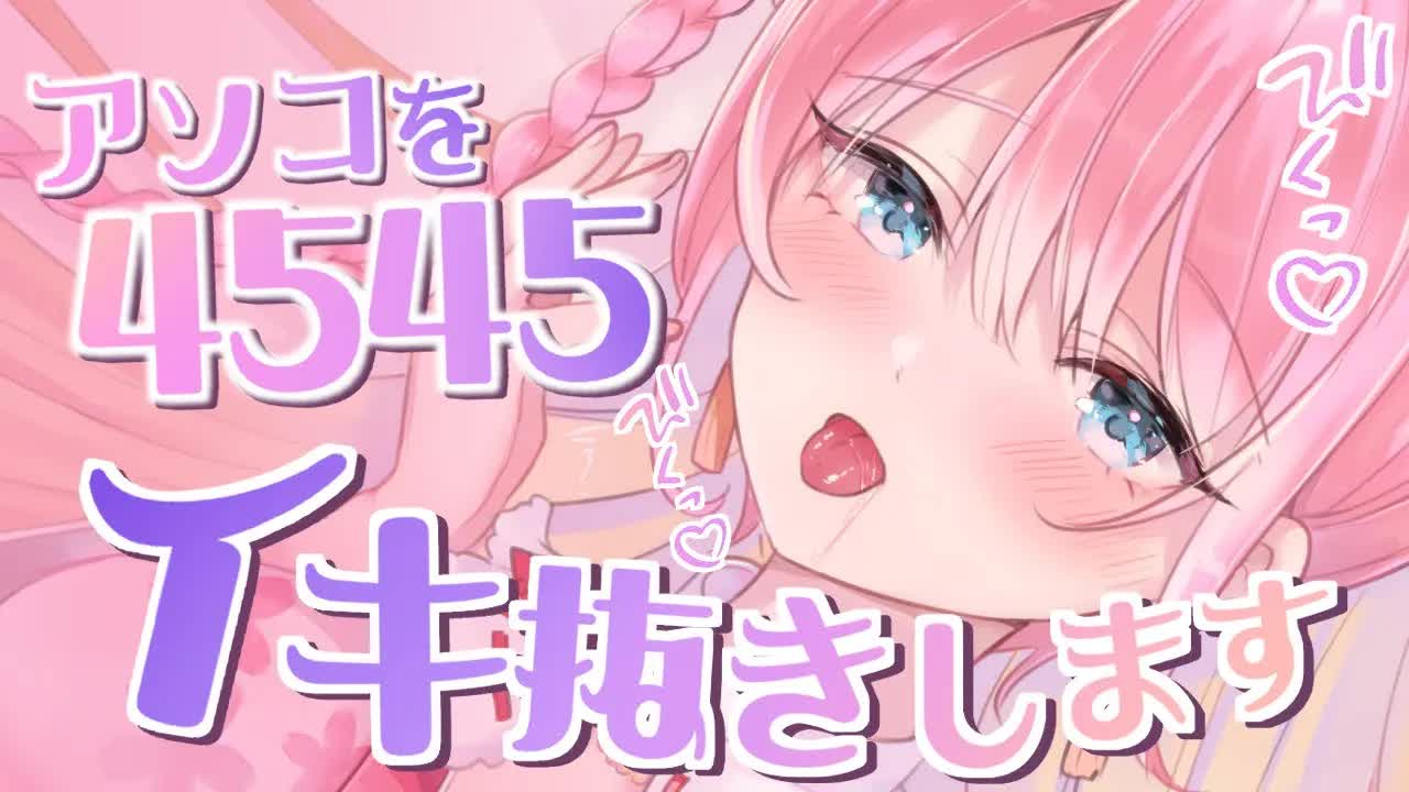 【耳舐めASMR/3Dio】アソコを4545♡イキ抜きします♡EarLicking,舔耳朵,喘气声,귀 핥기