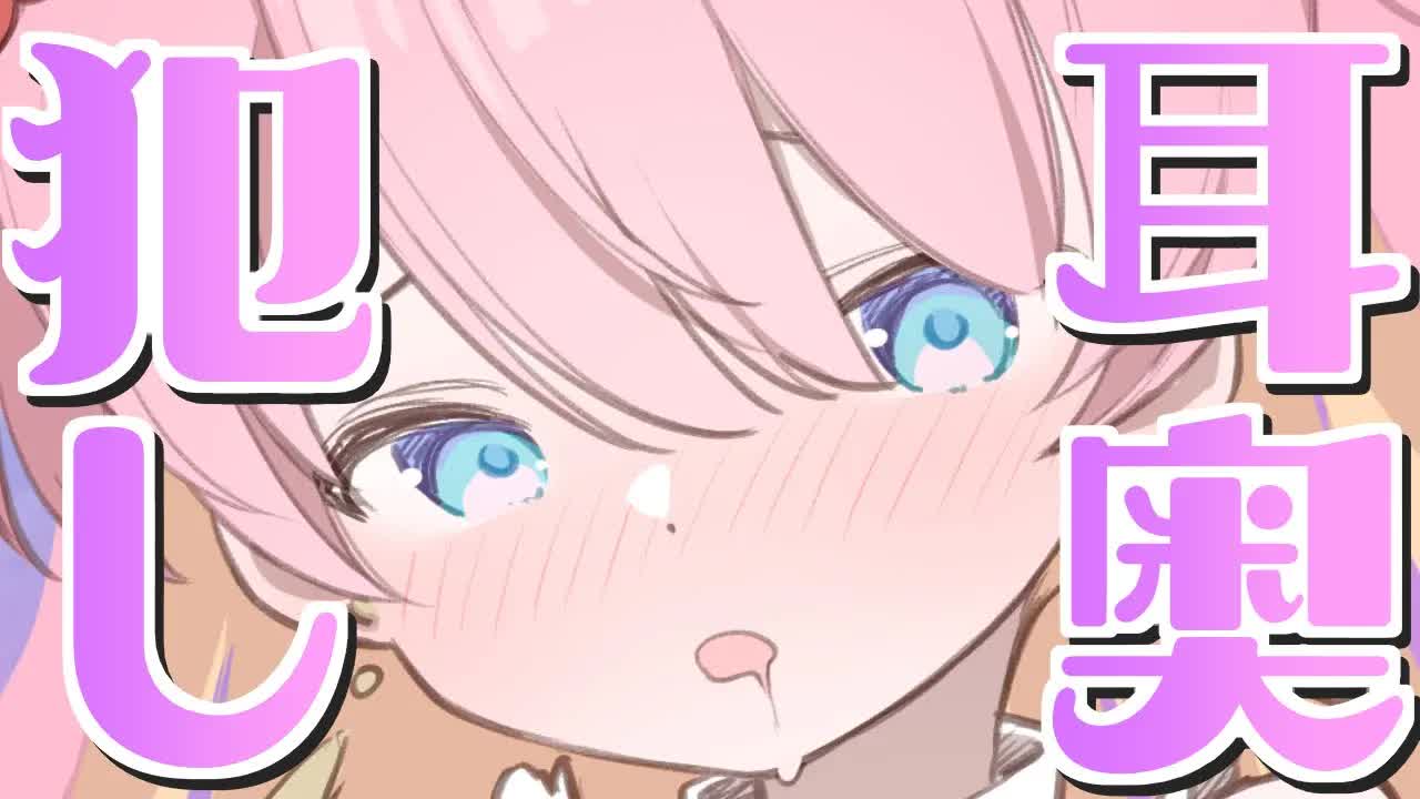 【耳舐めASMR/3Dio】奥までずっぽり♡気持ちいい♡EarLicking,舔耳朵,喘气声,귀 핥기