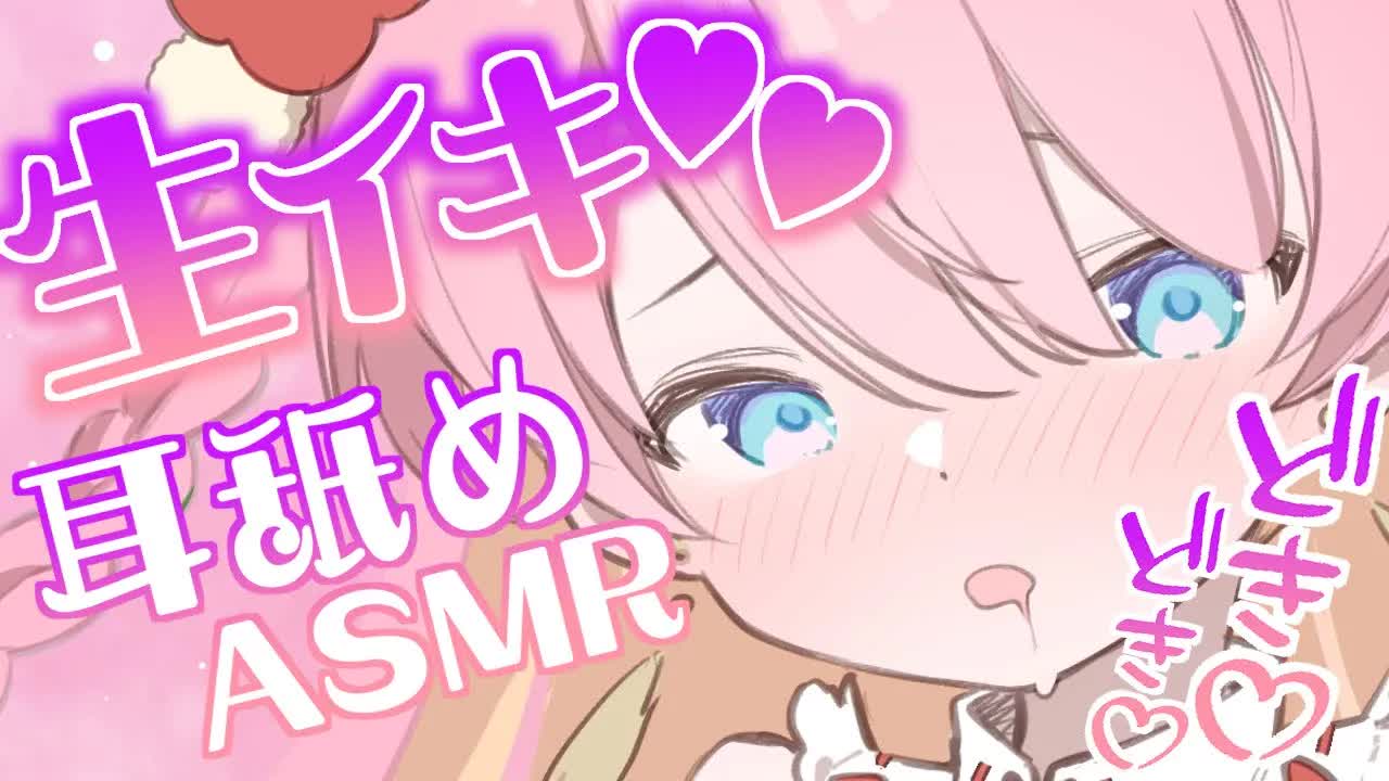 【耳舐めASMR/3Dio】奥までぐぽぐぽ♡生イキ♡EarLicking,舔耳朵,喘气声,귀 핥기