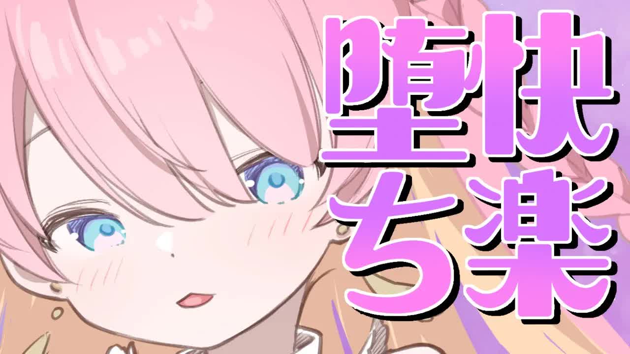 【耳舐めASMR/3Dio】敏感なアソコを刺激して快楽堕ち♡EarLicking,舔耳朵,喘气声,귀 핥기