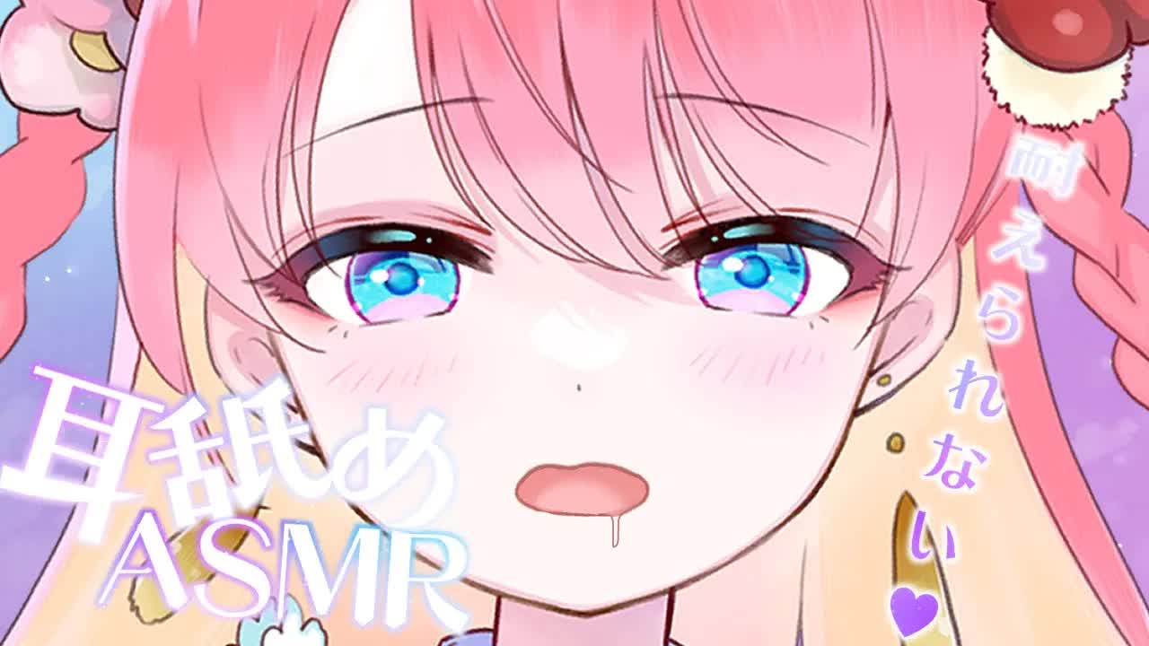 【耳舐めASMR/3Dio】我慢…できない♡舐め尽くし♡EarLicking,舔耳朵,喘气声,귀 핥기