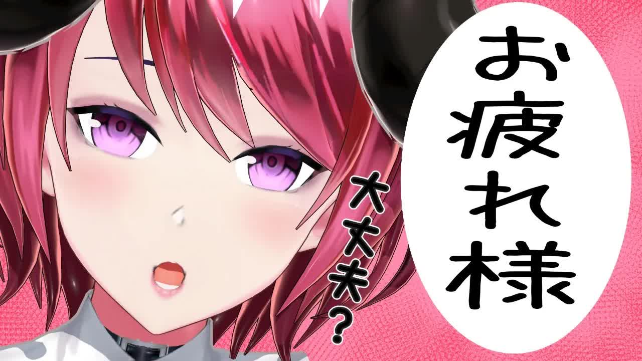 【ぐちゅ♡】頭の中を溶かす♡元気♡になぁれ【耳舐めASMR】