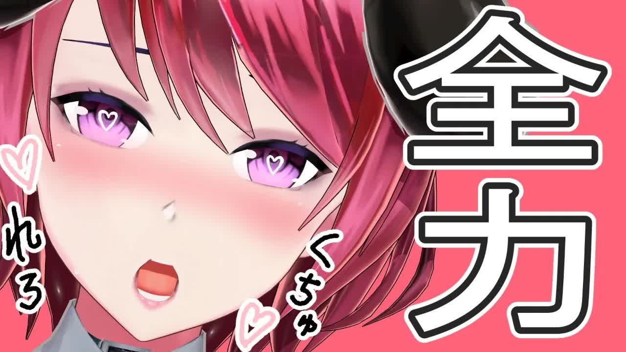 【ぐちゅ♡】やめてあげない♡想いを込めて♡【耳舐めASMR】