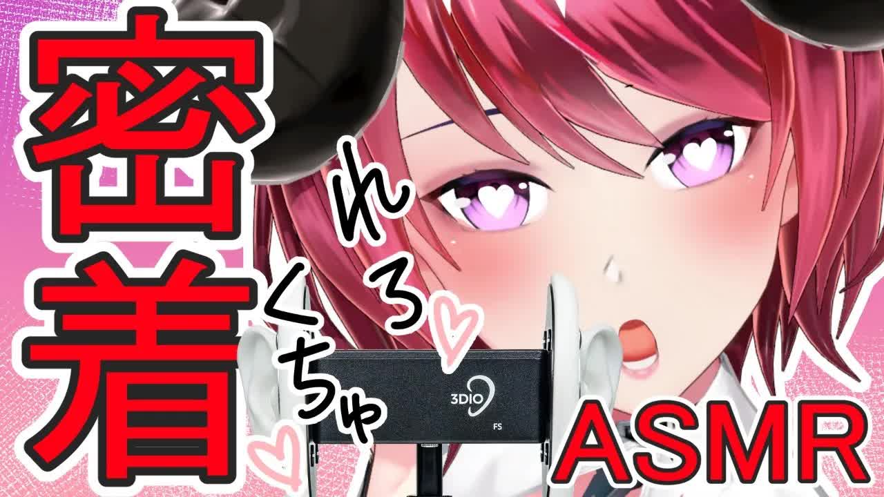 【ぐぽ♡じゅる♡】腰が動く♡耳奥まで犯される舌遣い♡【耳舐めASMR】