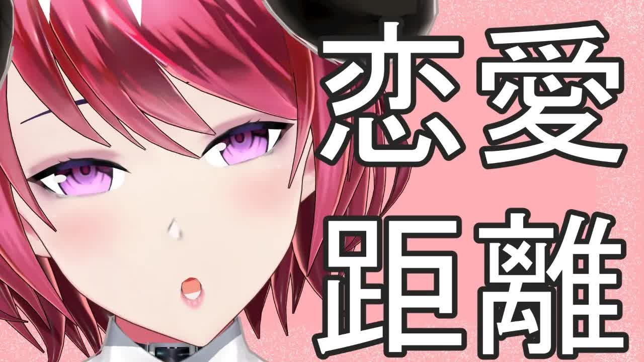 【キス音♡】ドキドキ胸が高鳴る♡ガチ恋距離【囁きASMR】
