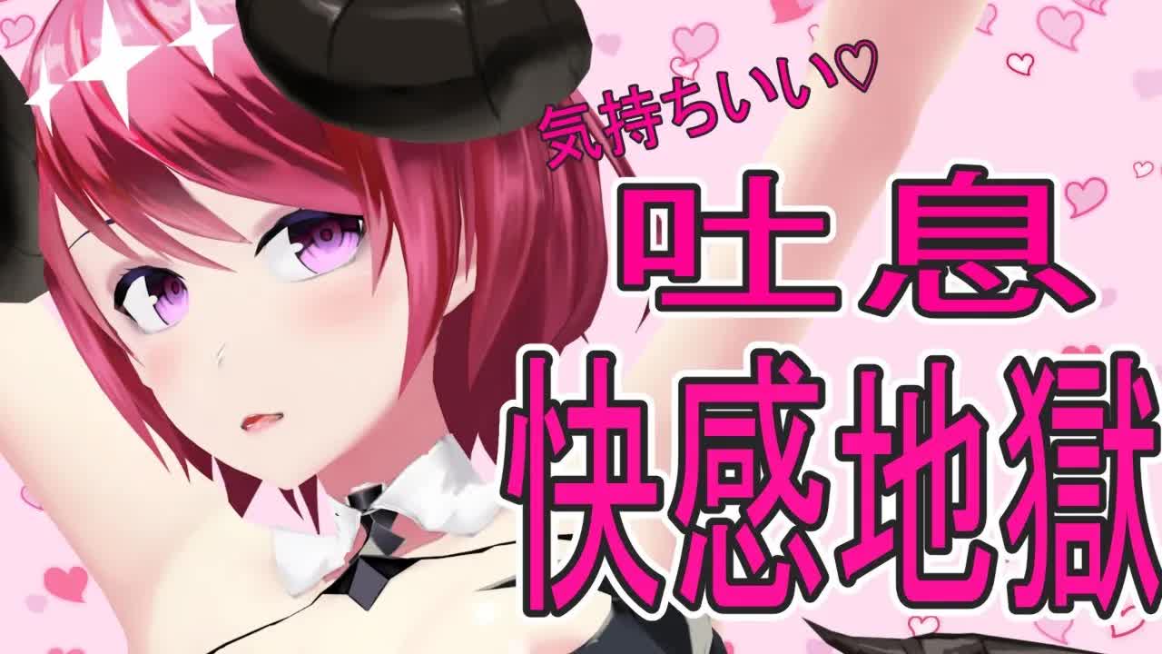 【れろくちゅ♡悶絶】しっかりもののお姉さんが甘えてみた結果…！？【耳舐めASMR】