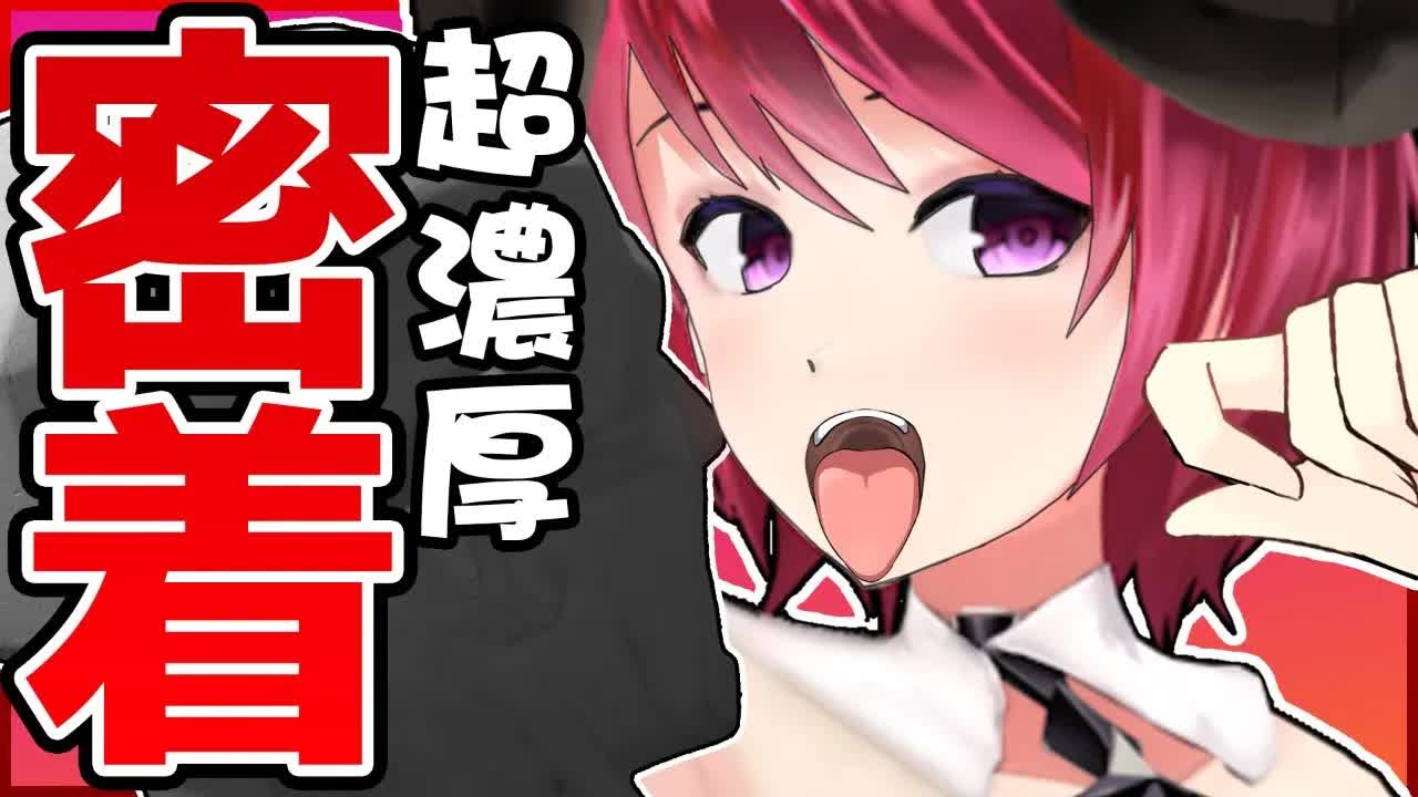 【ちゅぱちゅぱ耳舐め♡】高音質で耳の奥まで届く♡【ASMR】