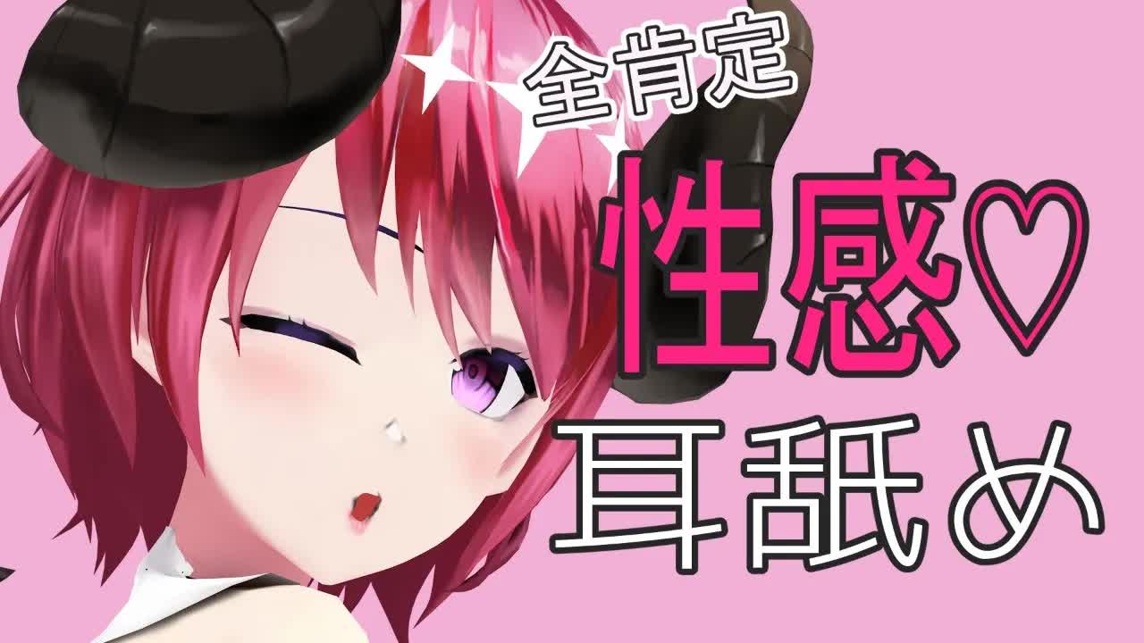 【れろれろぐぽぐぽ♡】腰が止まらなくなっちゃう♡【耳舐めASMR】