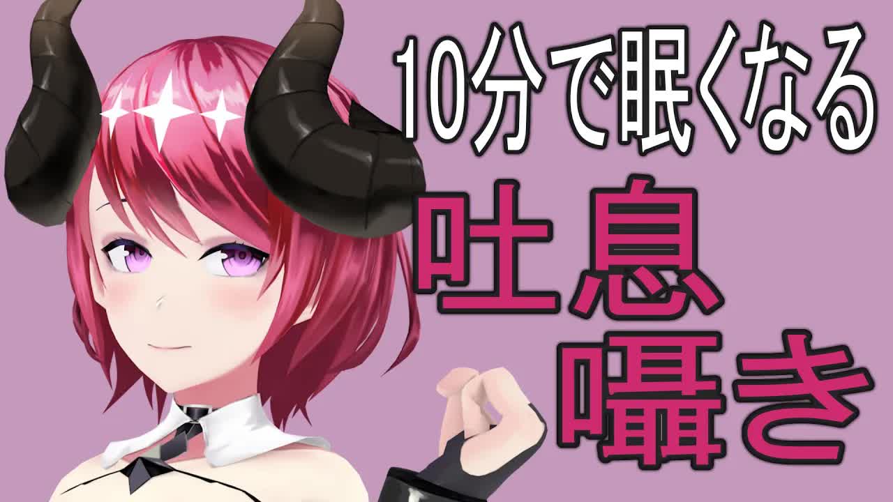 【添い寝】絶対に眠くなる癒し彼女ボイス【キスASMR】