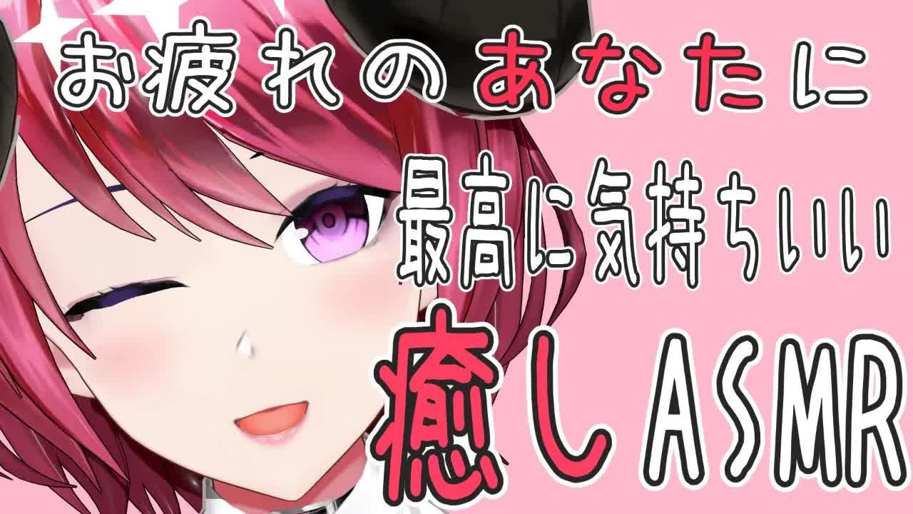 【ちゅぱちゅぱ♡】週初めに元気♡がもらえる【耳舐めASMR】