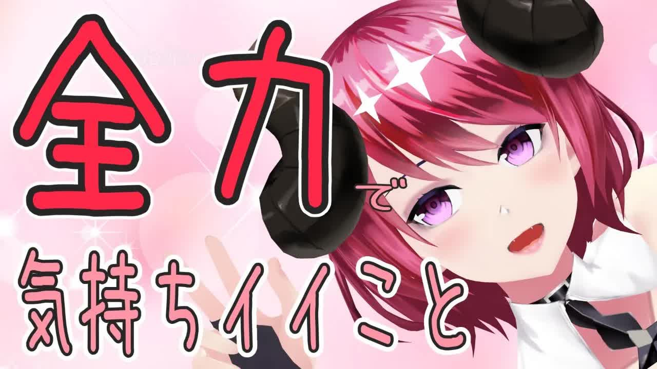 【れろちゅぱ♡】本当に気持ちいい音でどきどき♡【耳舐めASMR】