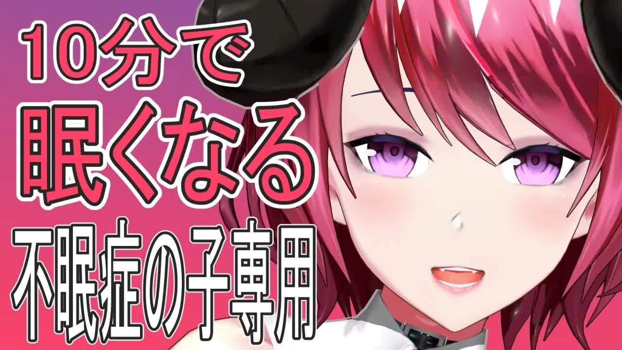 【くちゅ♡くちゅ♡】安心して絶対に眠くなる♡【耳舐めASMR】