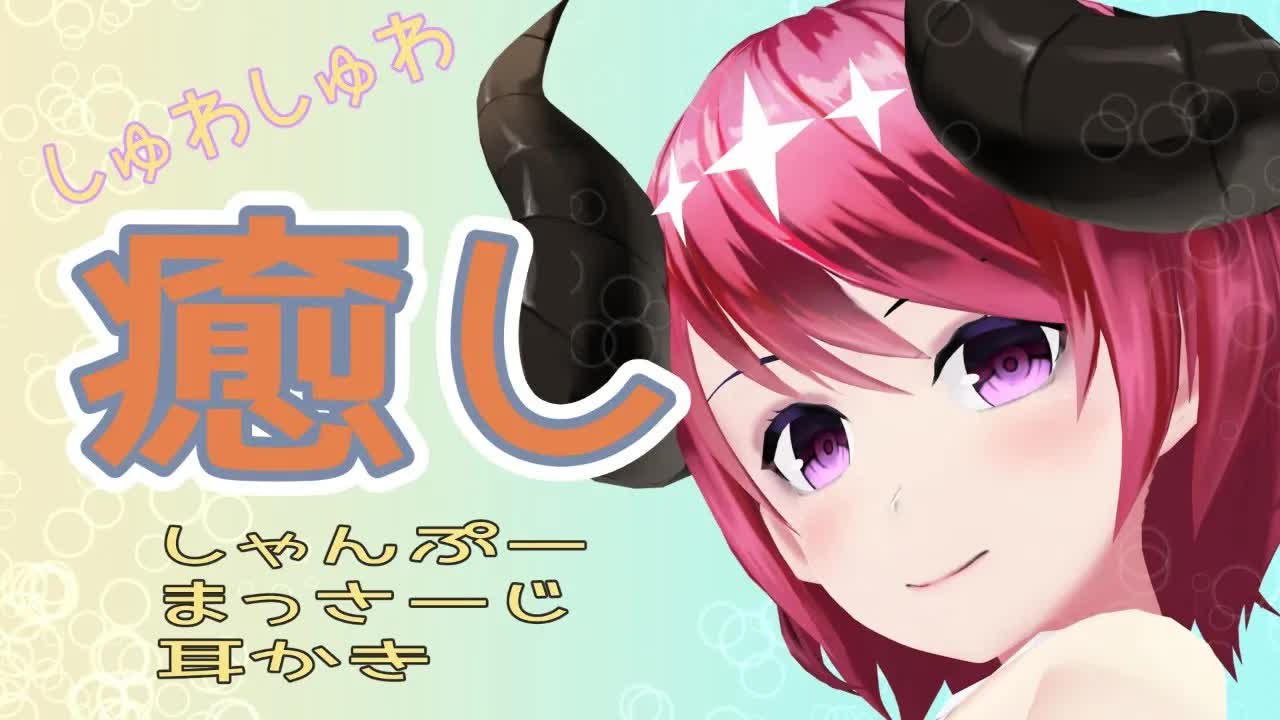 【お耳のマッサージ】気持ちいい音でたっぷり癒される♡【ASMR】