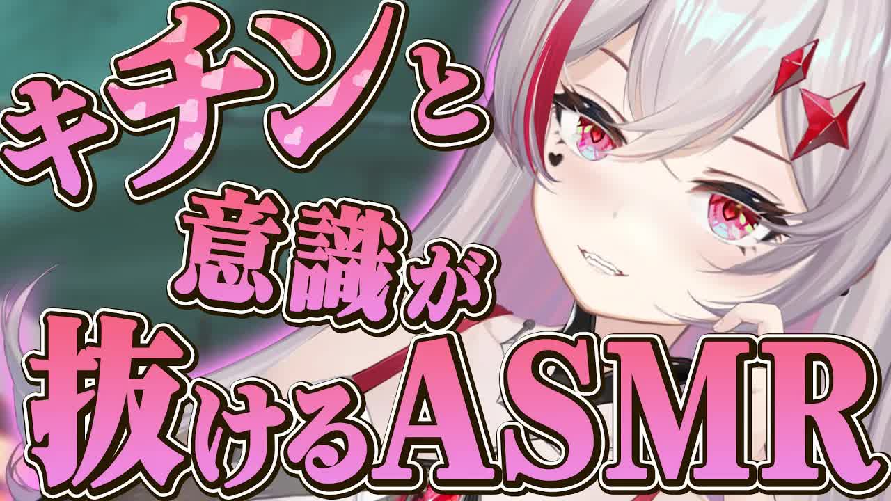 【濃厚耳舐めASMR】最後までイかせて？❤耳舐め耐久♡♥️/Ear Licking/耳舐め/耳ぐぽ/耳キス/耳れろ/耳ふー/舔耳朵/귀 핥기/音圧/高速【新人VTuber吸穴みるきぃ】