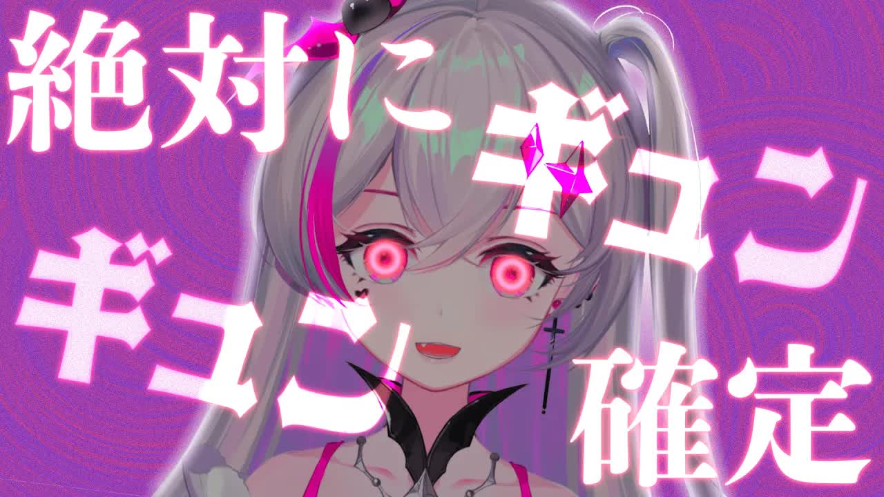 【耳舐めASMR】濃厚吸血🍼ミルク全部吸い取るまで耳奥突入♡/Ear Licking/耳舐め/舔耳朵/귀 핥기/音圧/高速【新人VTuber耳舐め吸血鬼】