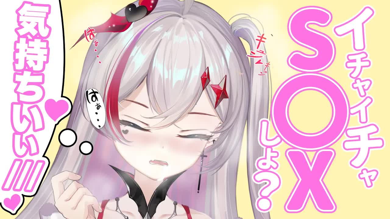 【フ❤️ラ/耳舐めASMR】舐めてシゴいてたっぷりご奉仕♡密着だいしゅきが止まらない🍼/Ear Licking/耳舐め/耳キス/耳れろ/舔耳朵/귀 핥기/音圧/高速【新人VTuber吸穴みるきぃ】