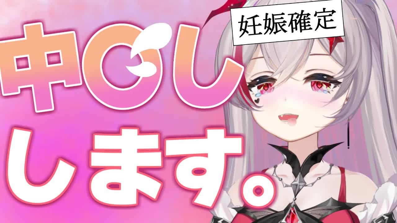 【耳舐めASMR/挿入/オ◇ニー】もう...最後まで愛し合いたいの❤️いっぱいいっぱい愛して？🍼/Ear Licking/耳舐め/舔耳朵/귀 핥기/音圧/高速【新人VTuber吸穴みるきぃ】
