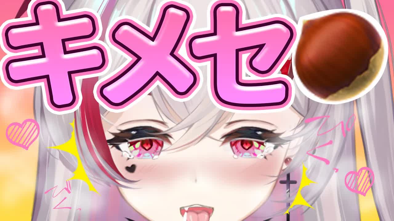 【オ◇ニー/健康器具/耳舐めASMR】媚●でガンギマリ生オ🍌もう止まりません/Ear Licking/耳舐め/舔耳朵/귀 핥기/音圧/高速【新人VTuber吸穴みるきぃ】