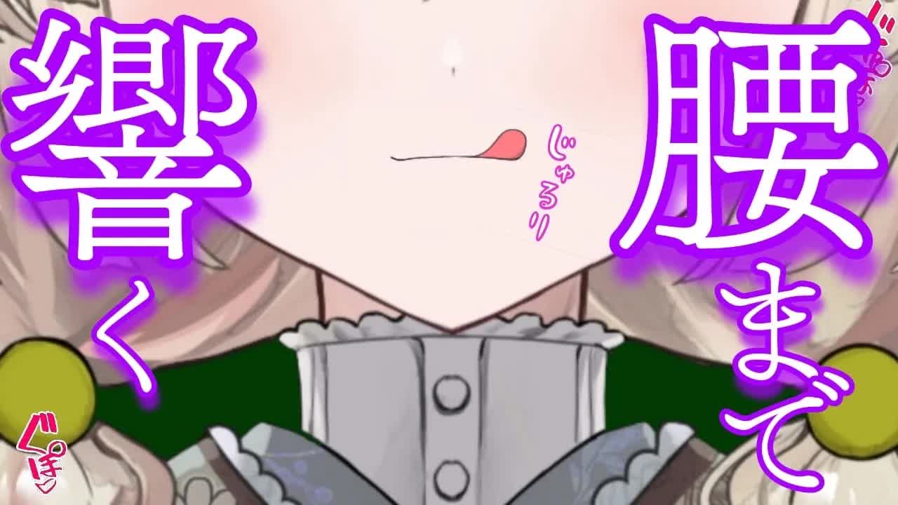 【耳舐めASMR】りべんじ！【新人Vtuber】earlicking and more...♡