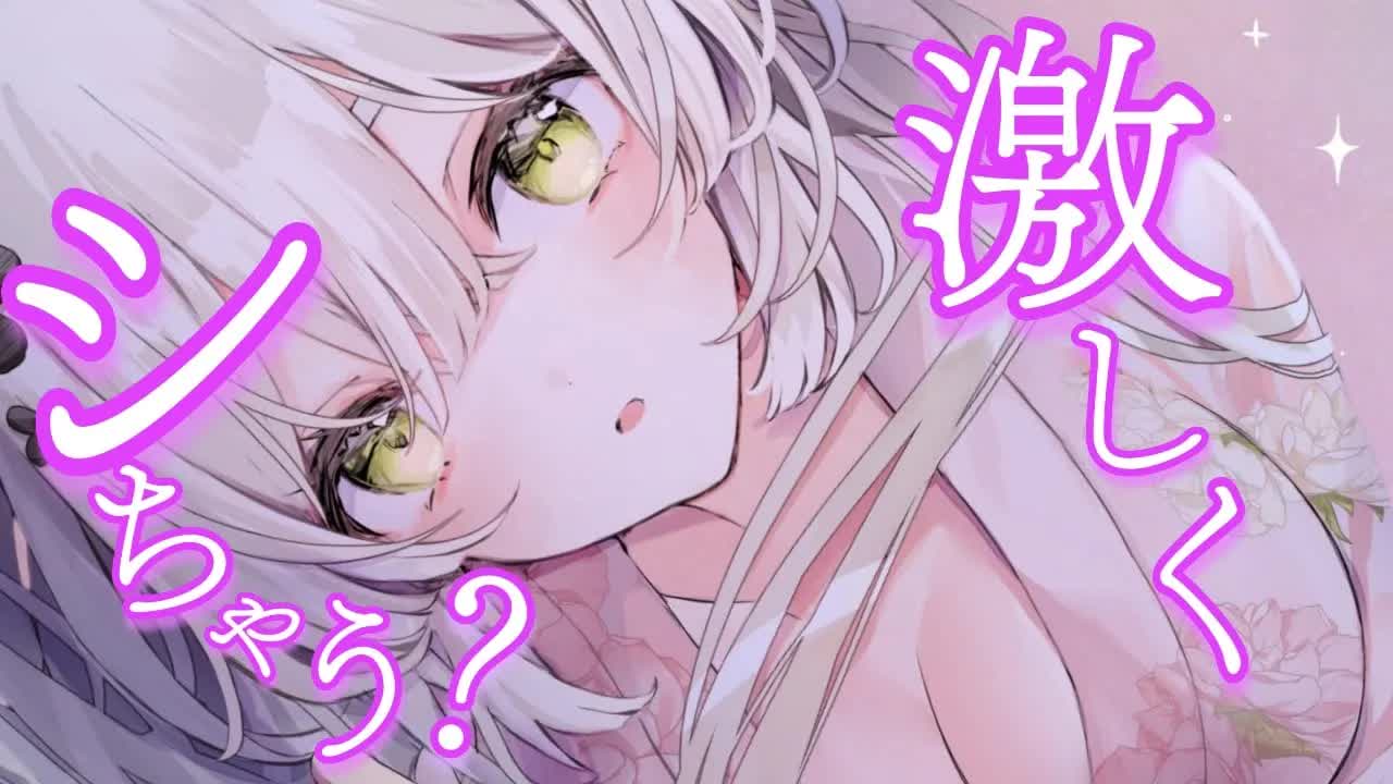 【耳舐めASMR】手加減しないよ【新人Vtuber】earlicking and more...♡