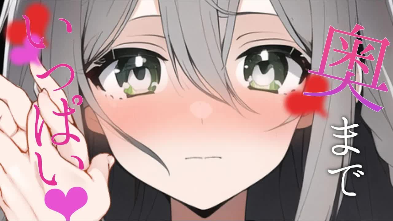 【ASMR/耳舐め】いちばん奥までいっぱいにしちゃうよ💓【高速れろれろ／奥責め】EarCleaning,Earlicking,Mouthsound,힐링,귀 핥기,舔耳
