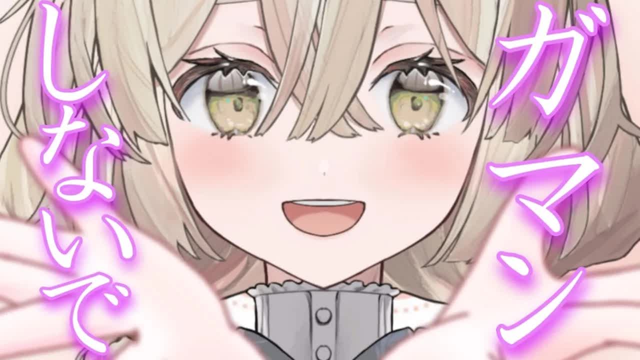 【耳舐めASMR】こっちきて💓【新人Vtuber】earlicking and more...♡