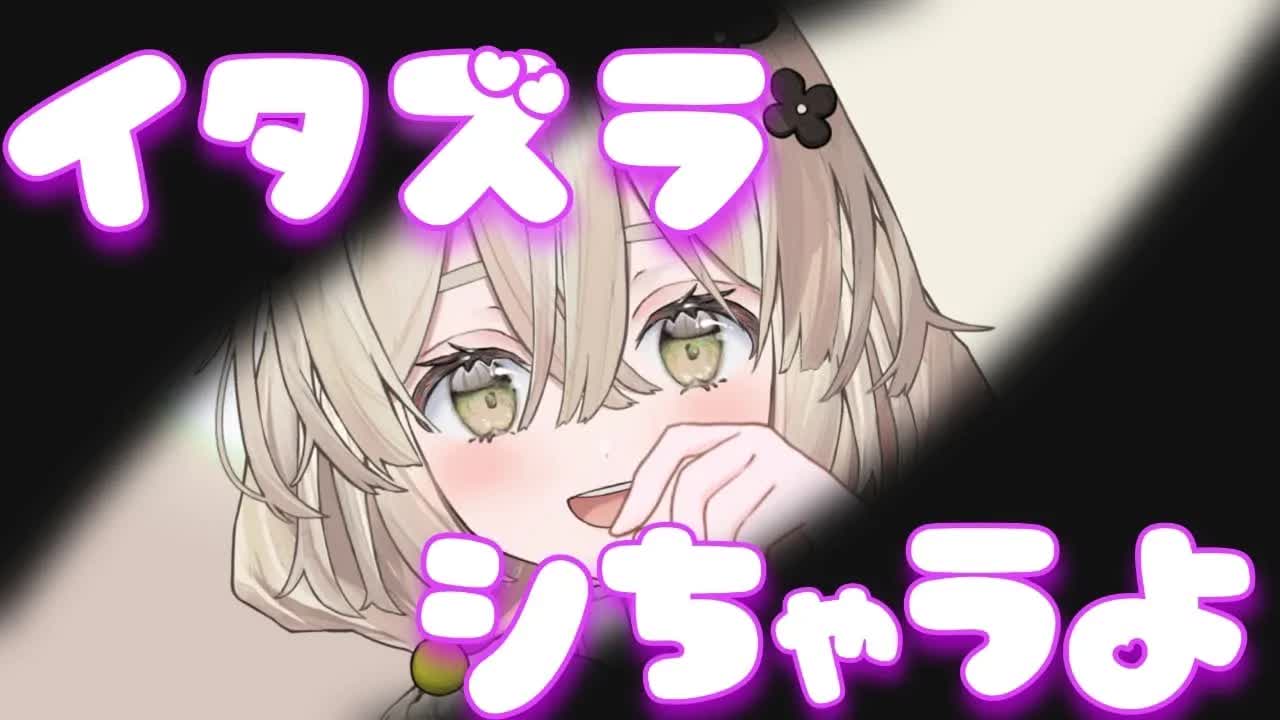 【耳舐めASMR】よそ見しちゃだめだよ💓【新人Vtuber】earlicking and more...♡