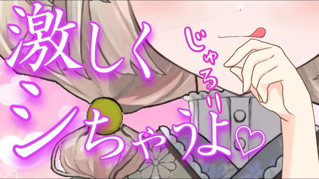 【耳舐めASMR】たくさんがんばるね💓【新人Vtuber】earlicking and more...♡