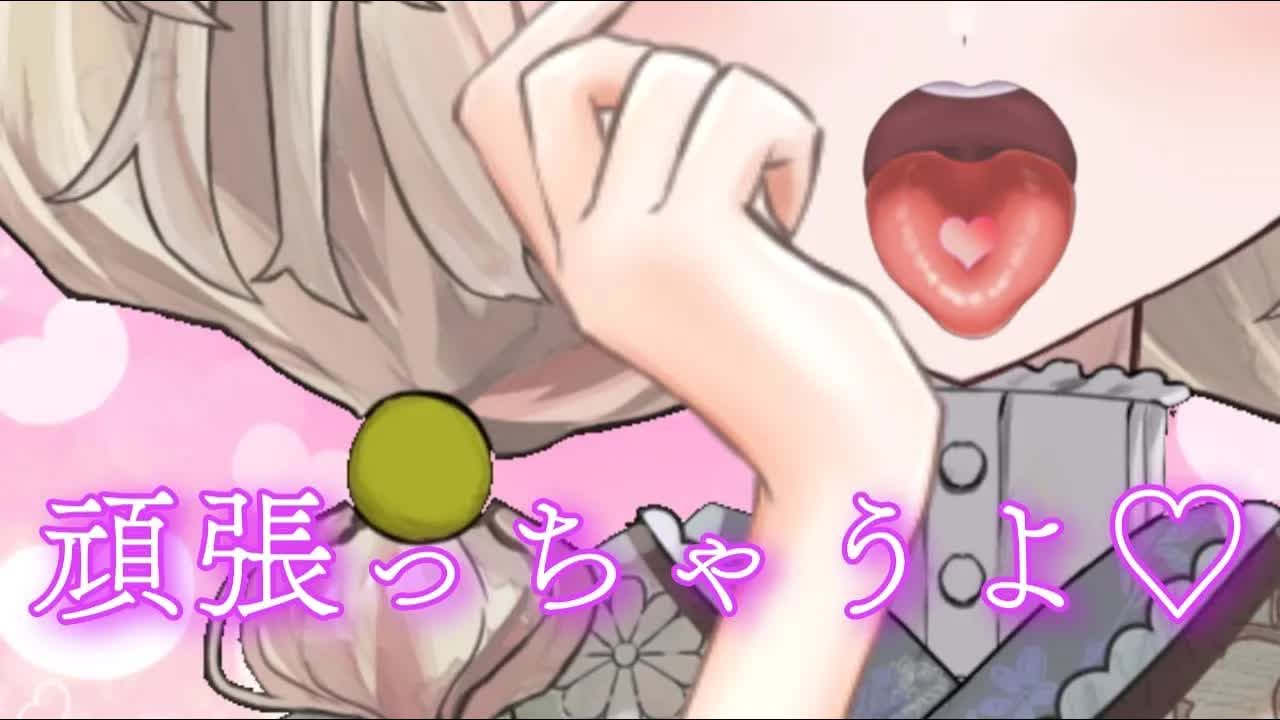 【耳舐めASMR】久しぶりの耳舐め💓【新人Vtuber】earlicking and more...♡