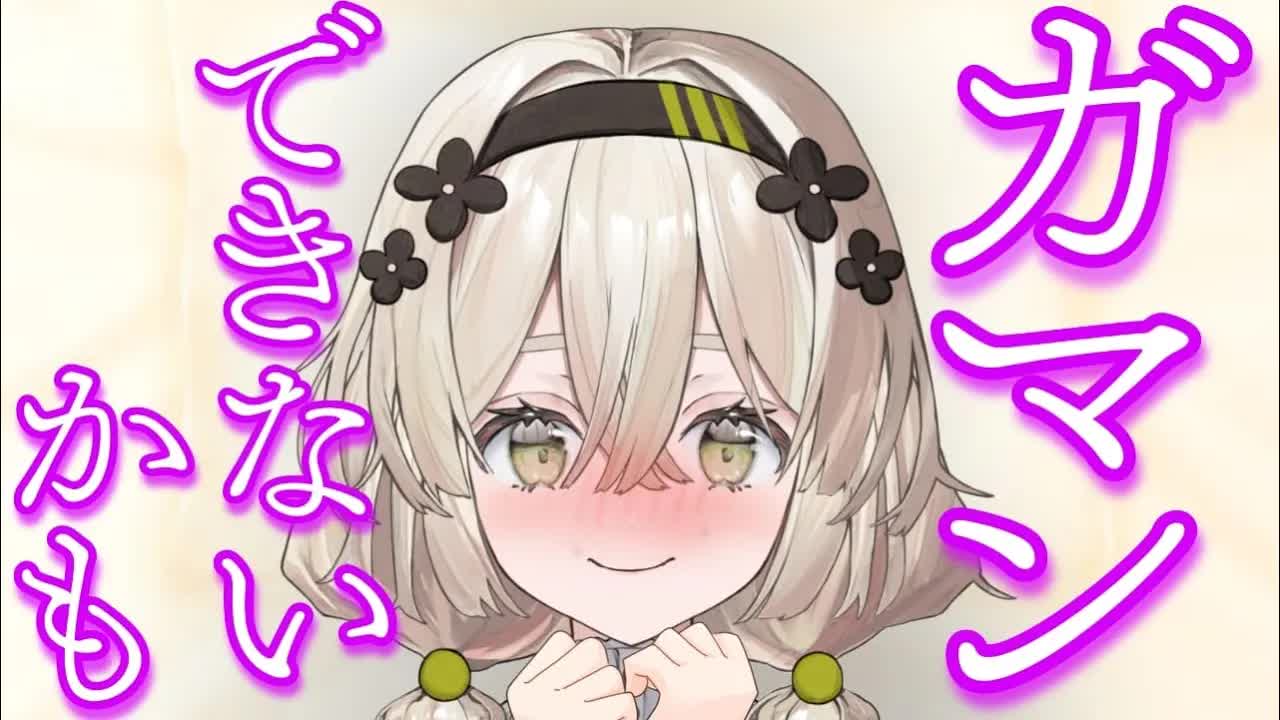 【耳舐めASMR】付き合ってもらうよ💓【新人Vtuber】earlicking and more...♡