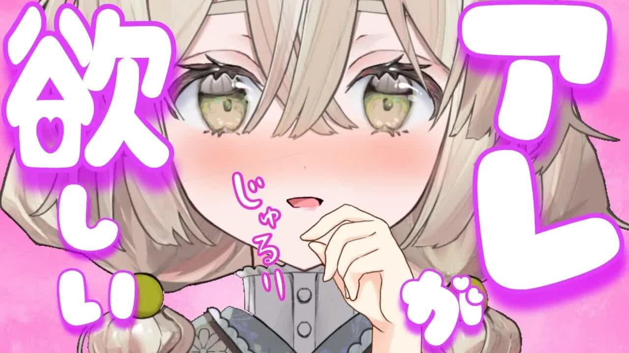 【耳舐めASMR】ちょうだい？【新人Vtuber】earlicking and more...♡