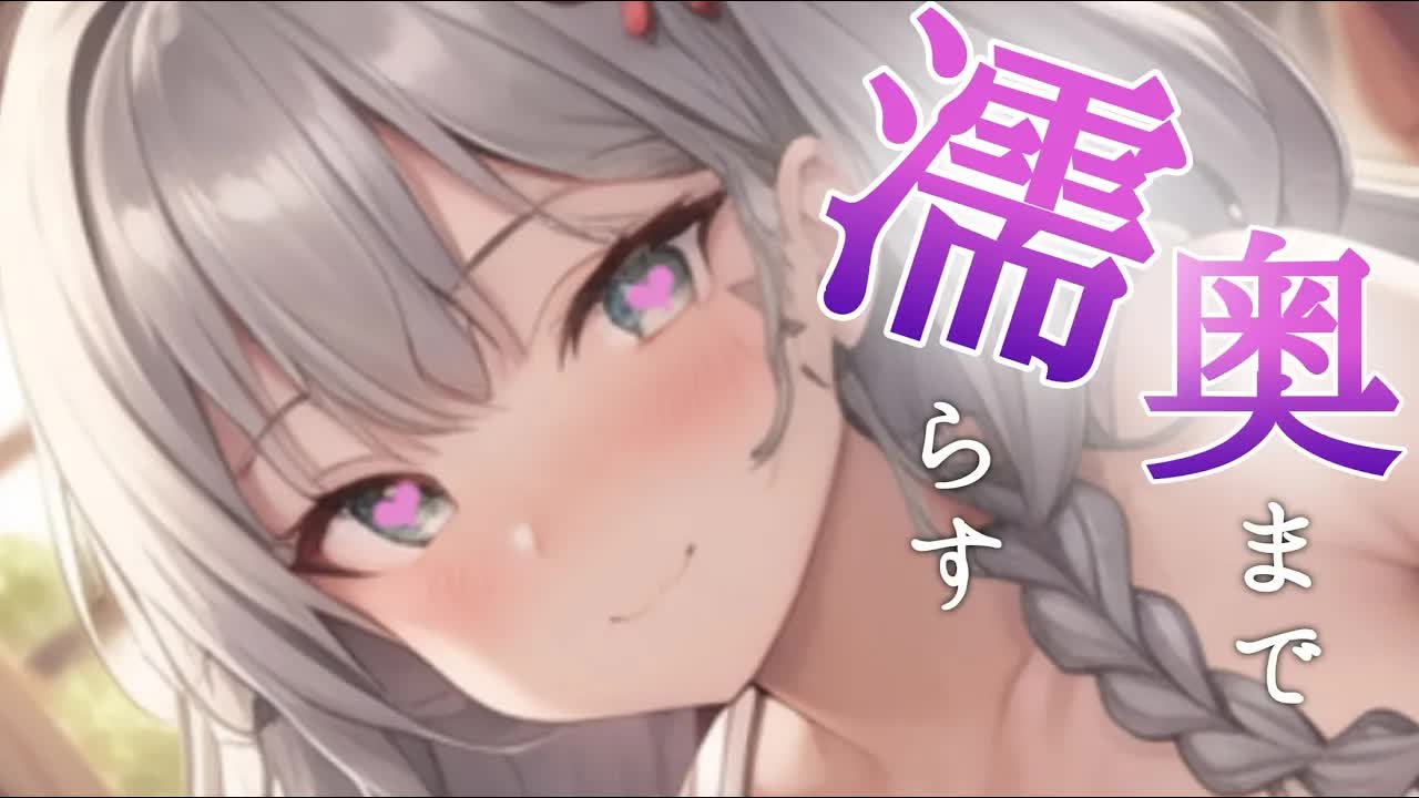 【ASMR/耳舐め】びしょびしょになっちゃう……💓【高速れろれろ／奥責め】EarCleaning,Earlicking,Mouthsound,힐링,귀 핥기,舔耳