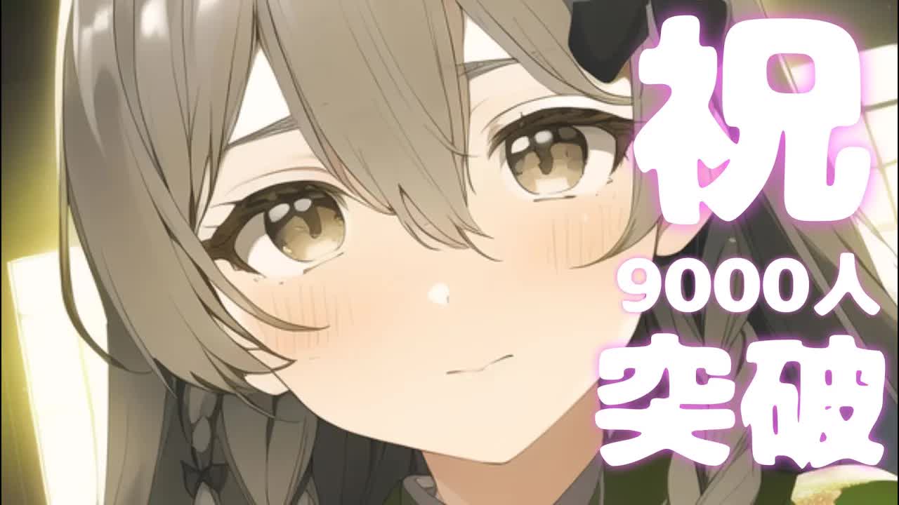 【ASMR/耳舐め】チャンネル登録者様9000人突破ありがとう🌸【高速れろれろ／奥責め】EarCleaning,Earlicking,Mouthsound,힐링,귀 핥기,舔耳